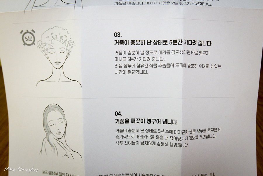 리샘헤어 이미지