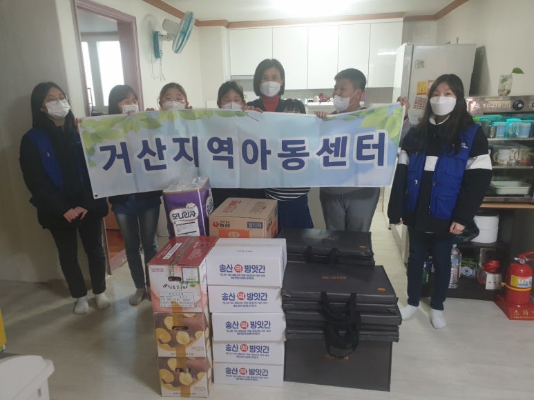 거산주식회사 이미지