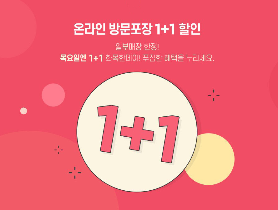 도미노피자동소문점 이미지