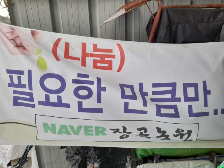 장곡농협하나로마트 이미지
