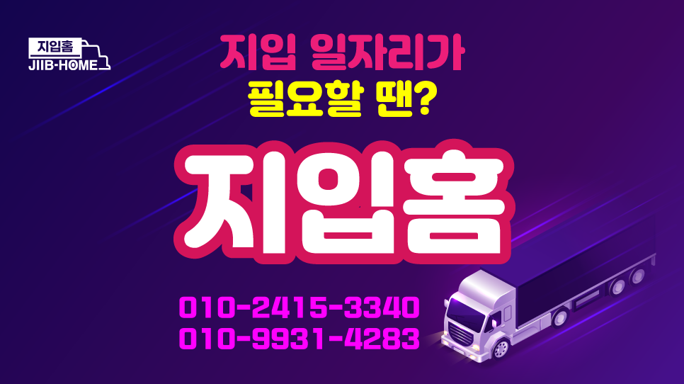 광주냉동운수 이미지