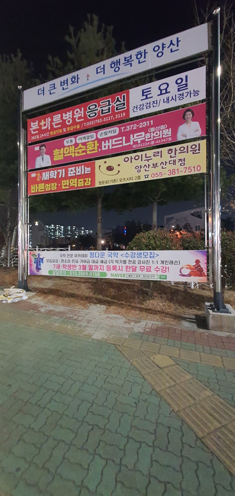 정다운국악 이미지