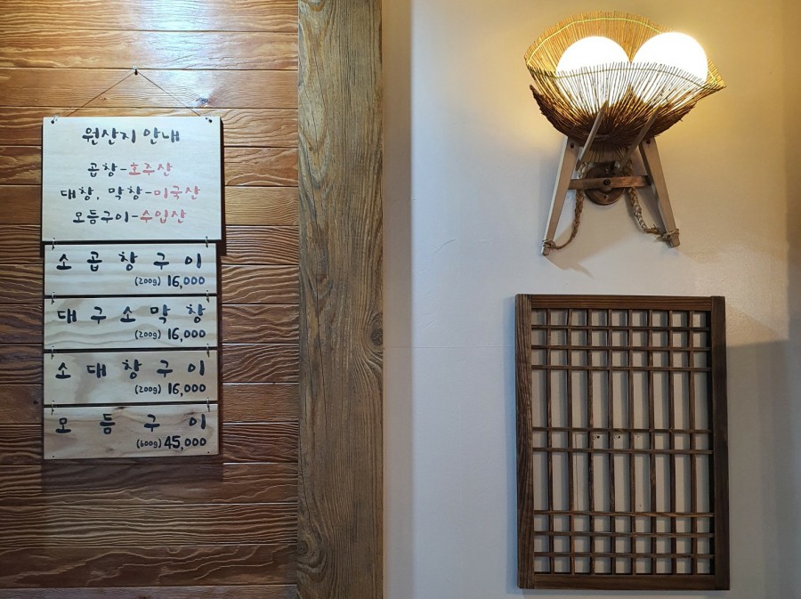 통3겹구이 이미지