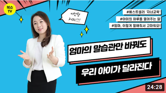 사람미래미디어 이미지