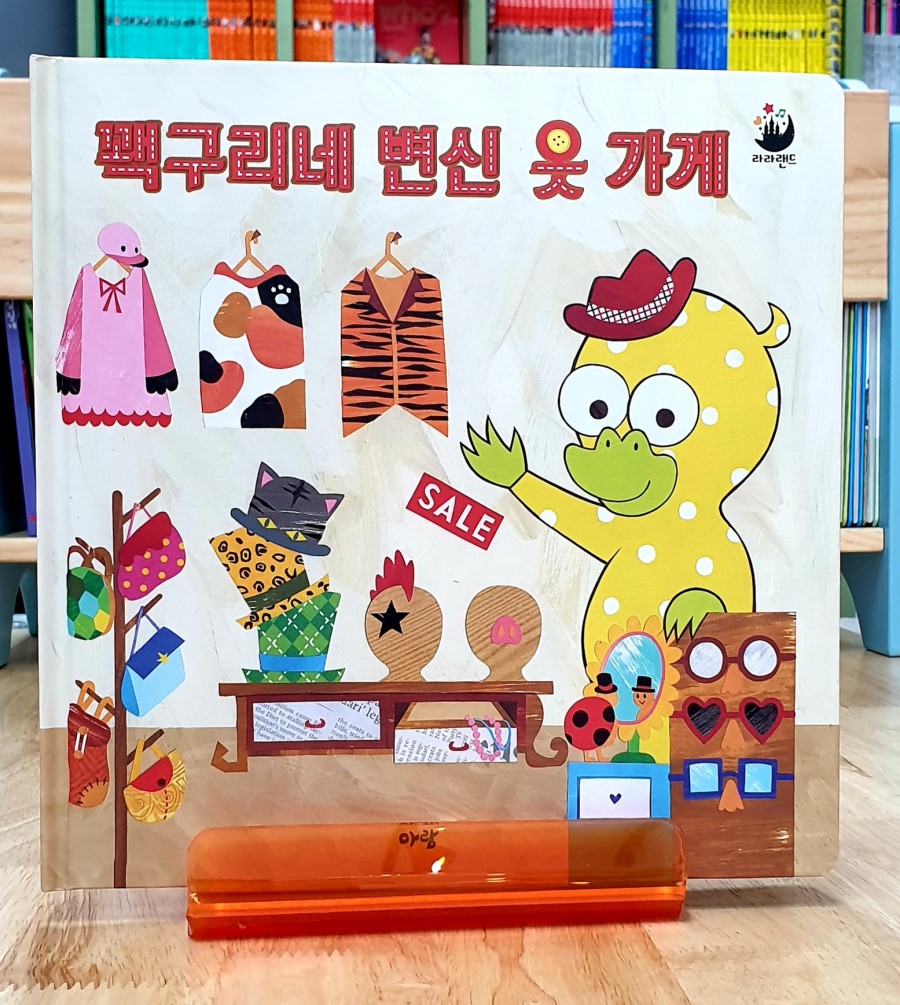 로뎀옷가게 이미지