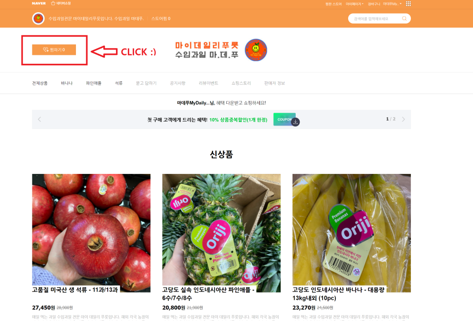 주식회사삼주 이미지
