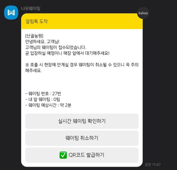 산골농원 이미지