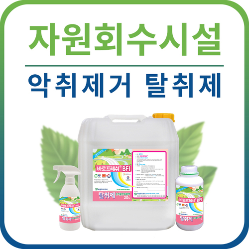 주식회사 바로세움 이미지