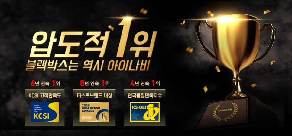 광진자동차용품점 이미지