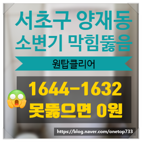 원탑주유소 이미지