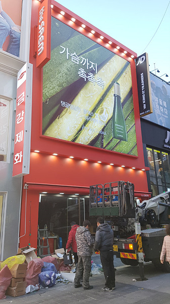 명성기획 이미지