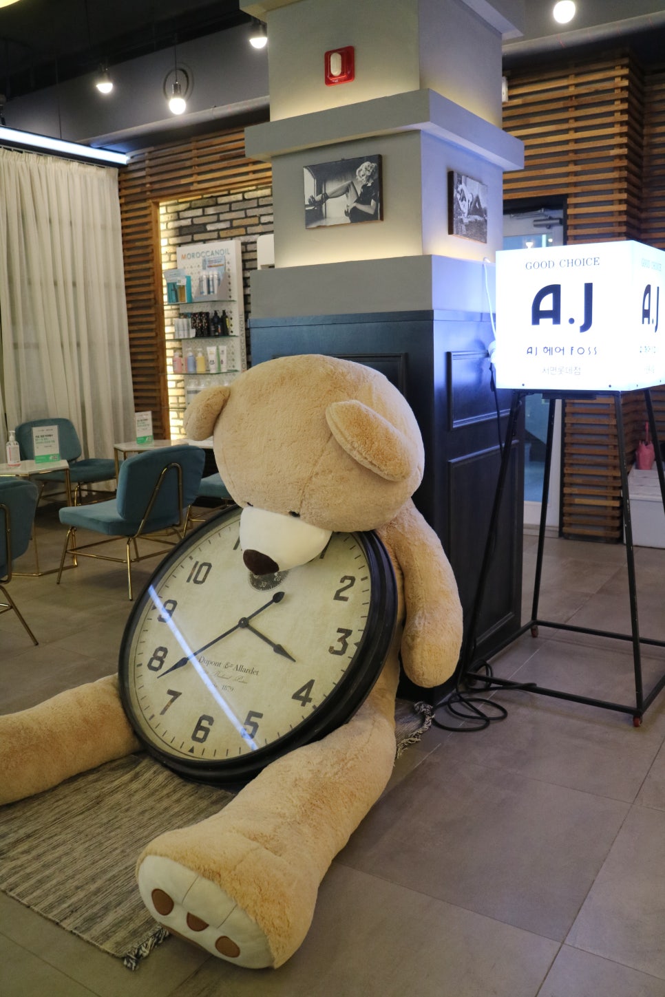 A.J미용실 이미지