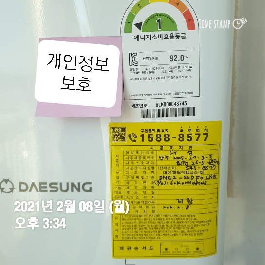 대성상운 이미지