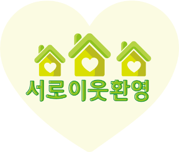 (주)위지트 이미지