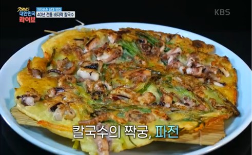 오봉산칼국수 이미지