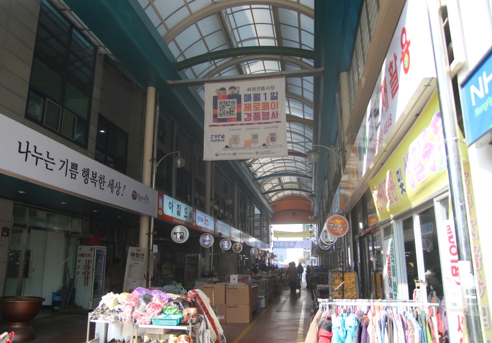 하나화원 이미지