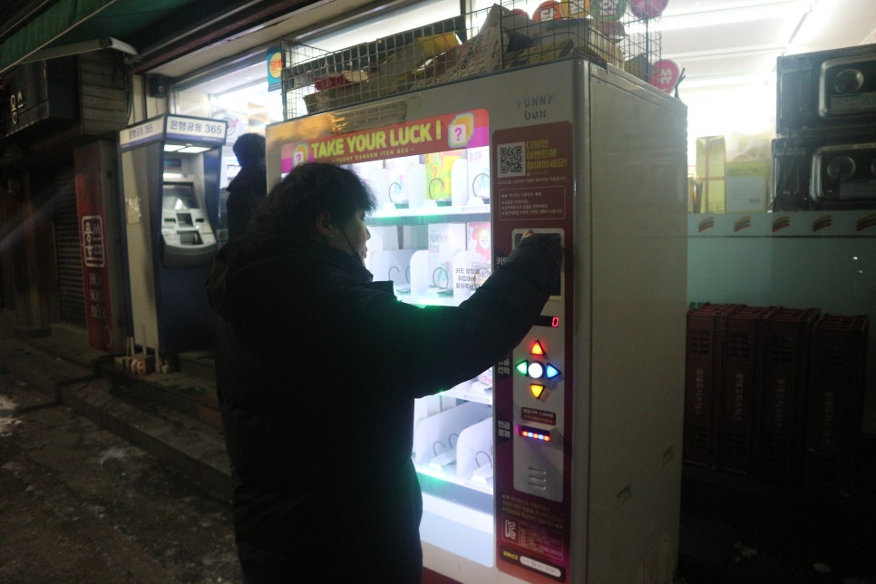 역전할머니맥주 동인천역점 이미지