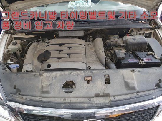 원동카정비 이미지