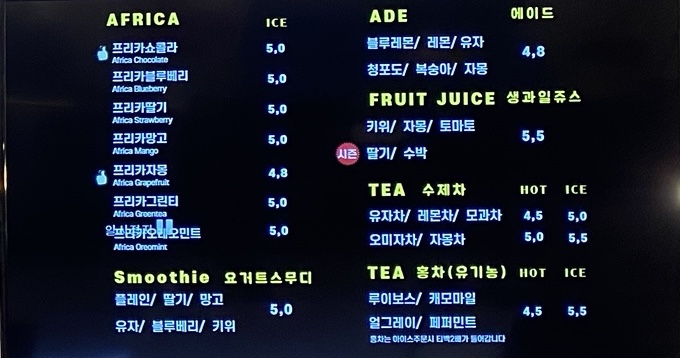 아프리카커피초콜릿수송점 이미지