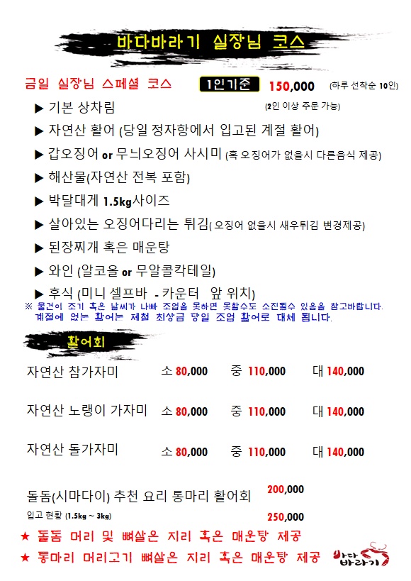 바다 바라기 이미지