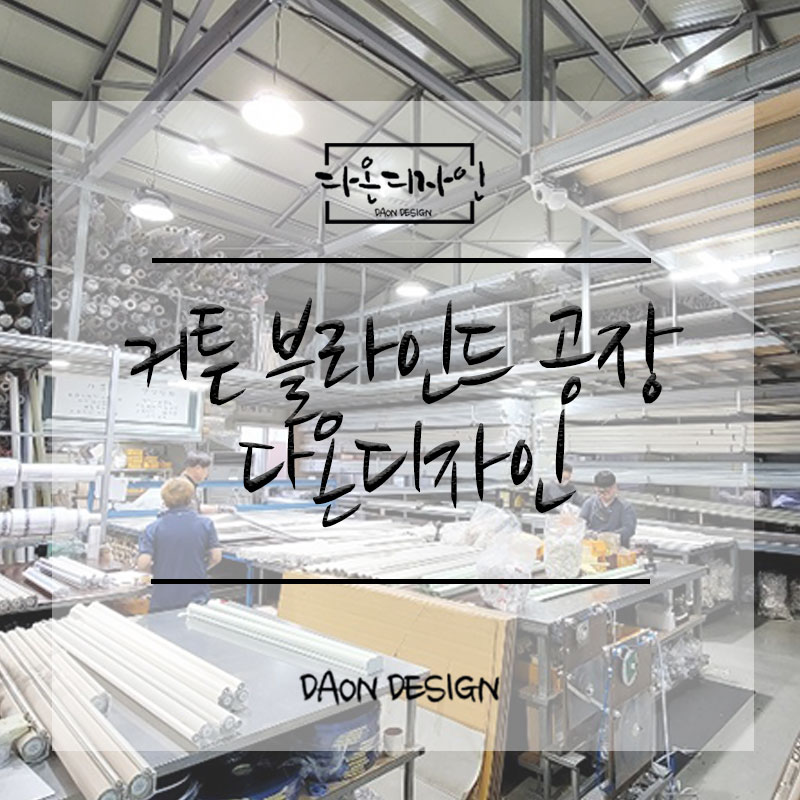 디자인다온 이미지