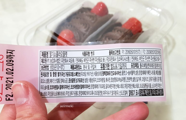 유한회사 징코푸드시스템 이미지