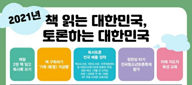 미소에듀 이미지