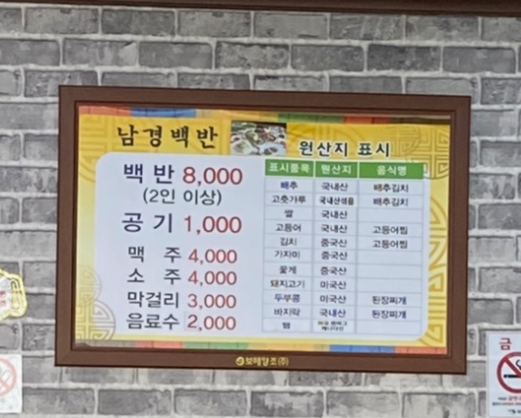 던킨도너츠기독 이미지