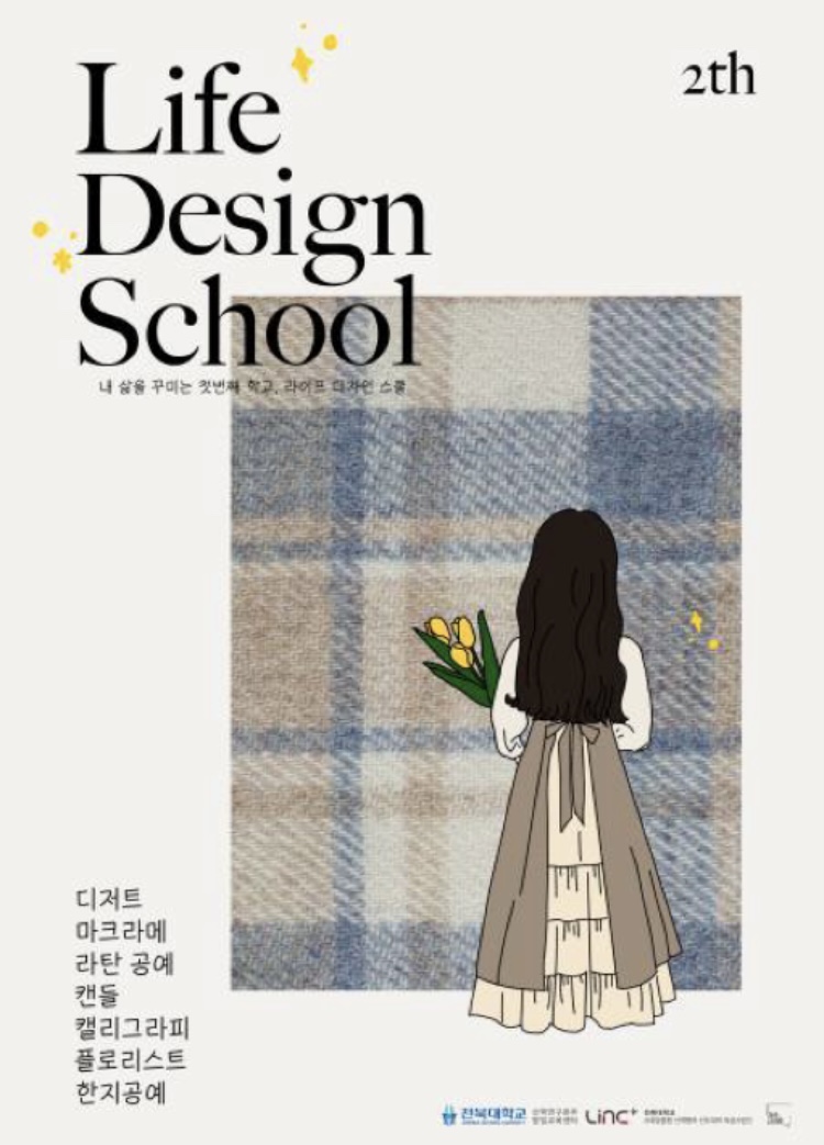 감성공예스쿨 이미지