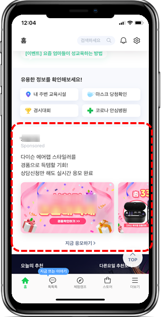 엠피드 이미지