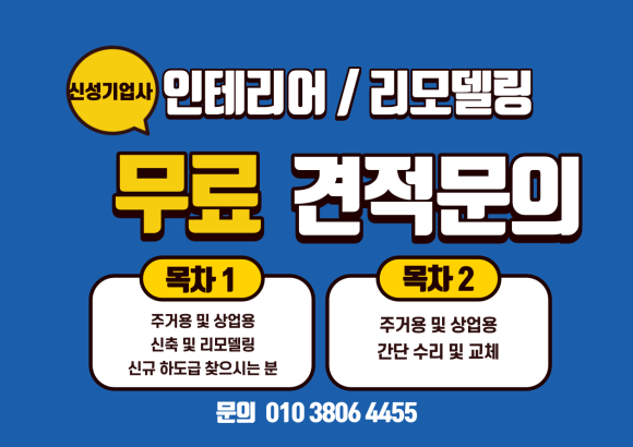 신성인력 이미지