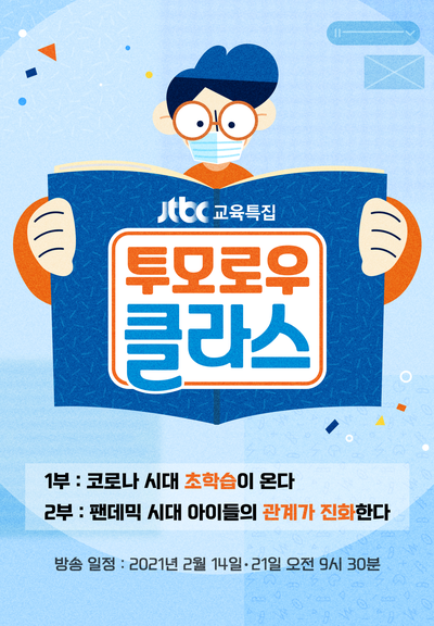 아이클라스 이미지
