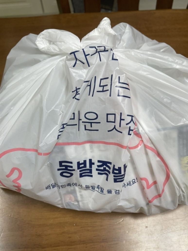 동방족발 이미지