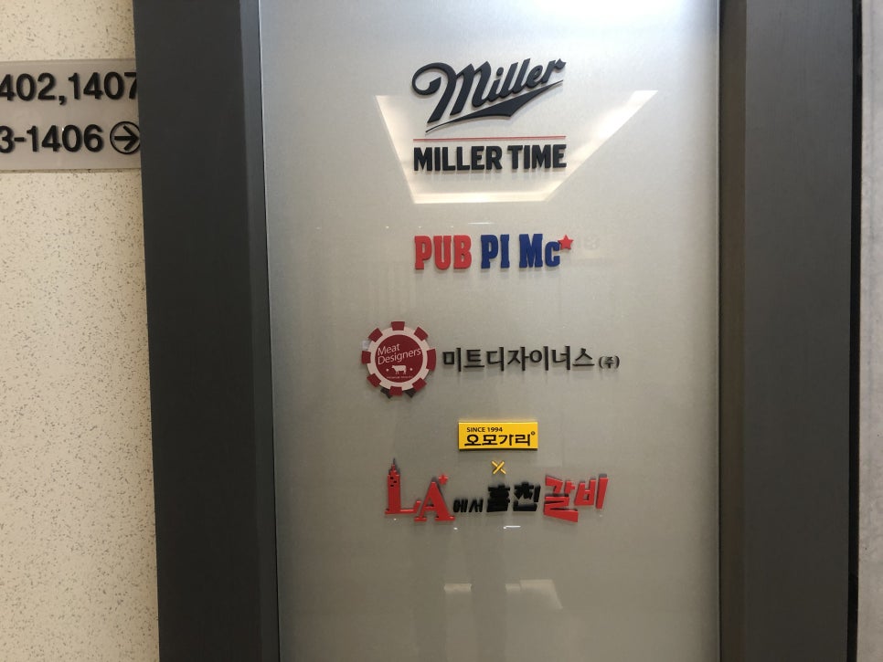 (주)오모가리컴퍼니 이미지