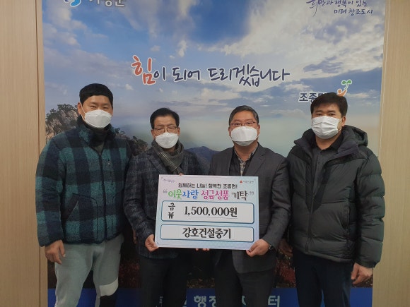 경기건설중기 이미지