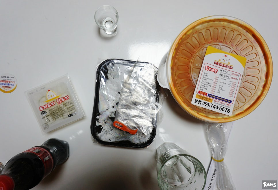 찐도리도리닭도리 이미지
