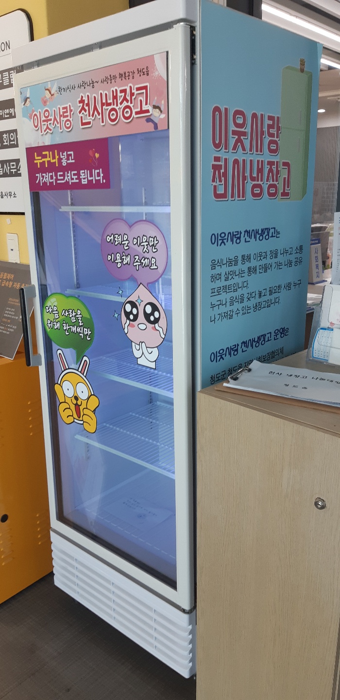 빵터짐체험학교메리포핀스 이미지