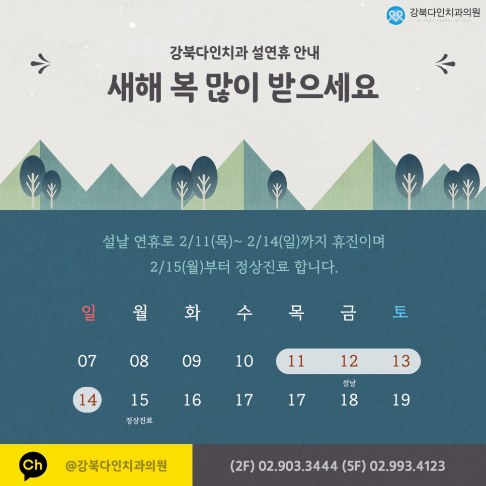 다인치과의원 이미지