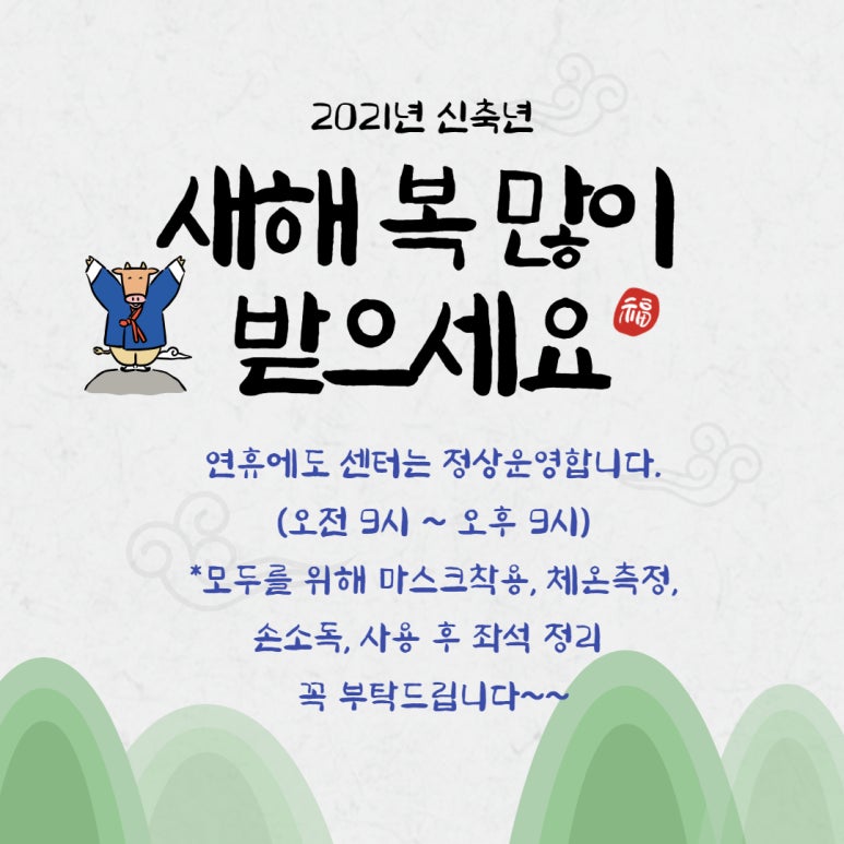 토즈스터디랩옥수스터디카페 이미지