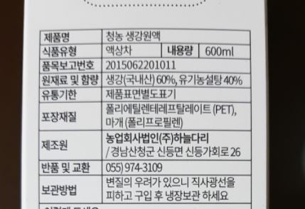 농업회사법인(주)하늘다리 이미지