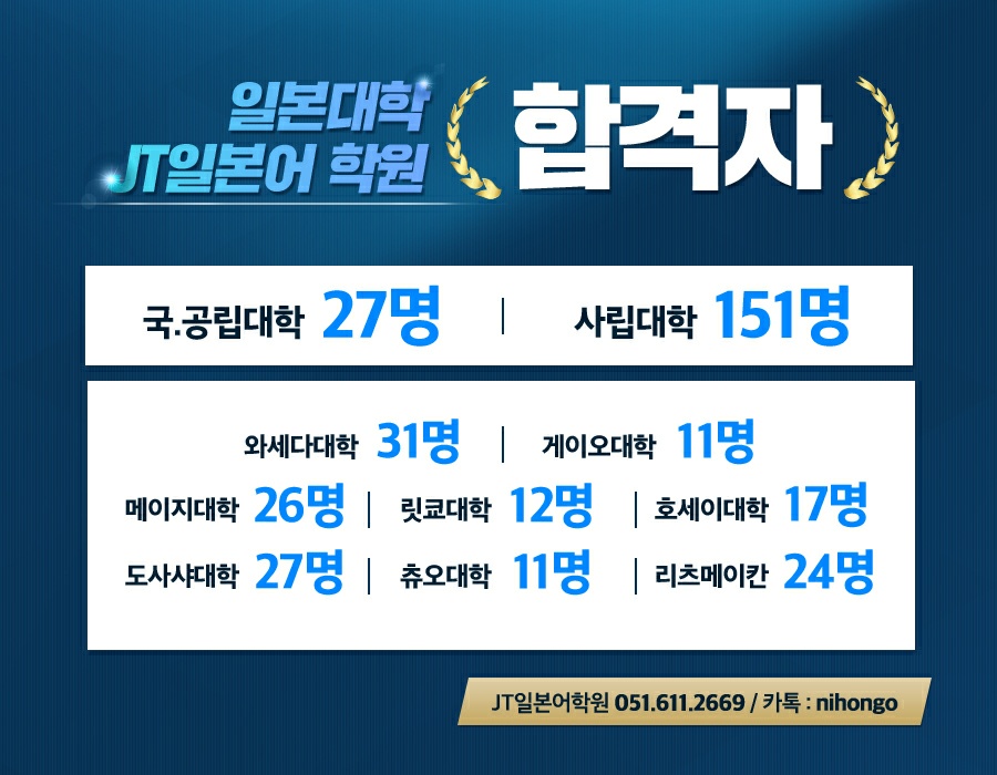 성공유학부산 이미지