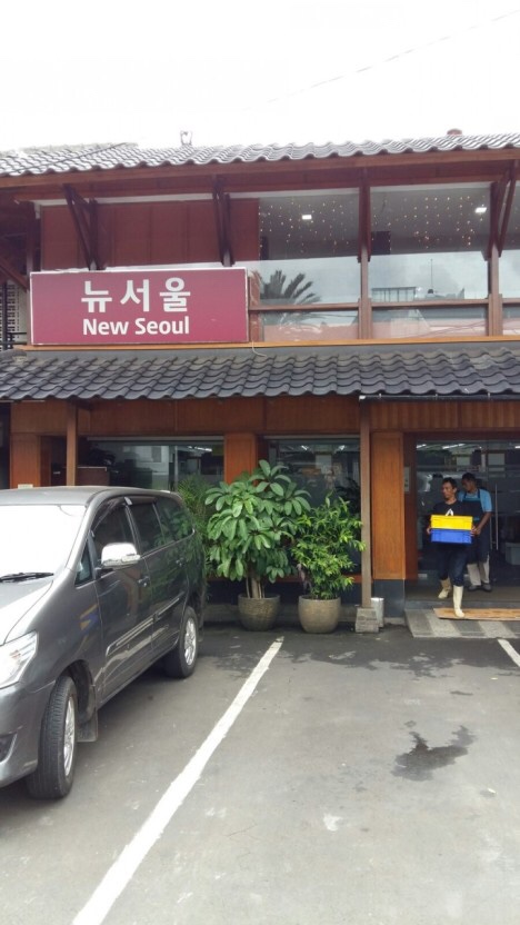 뉴한국마트 이미지