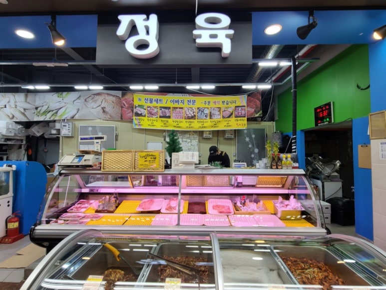 세계로마트정육 이미지