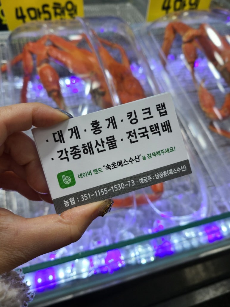 중앙수산 이미지