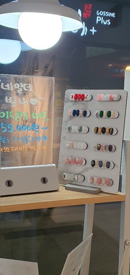 네일#더예쁘다 이미지