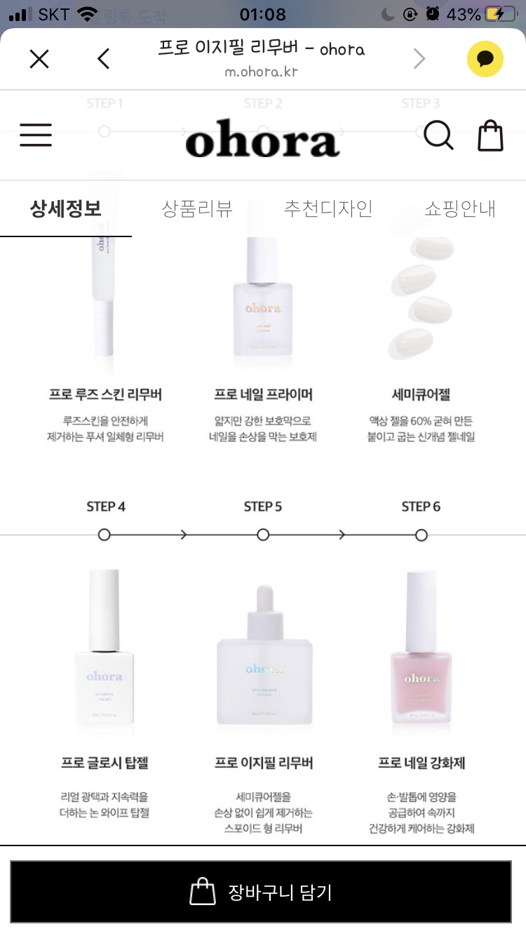 (주)탑프라이머 이미지