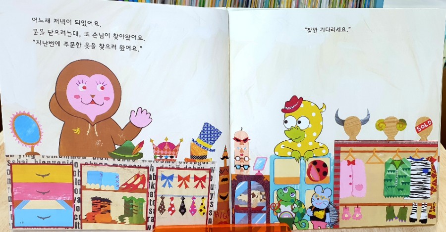 로뎀옷가게 이미지