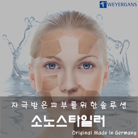 대치샘물피부과 이미지
