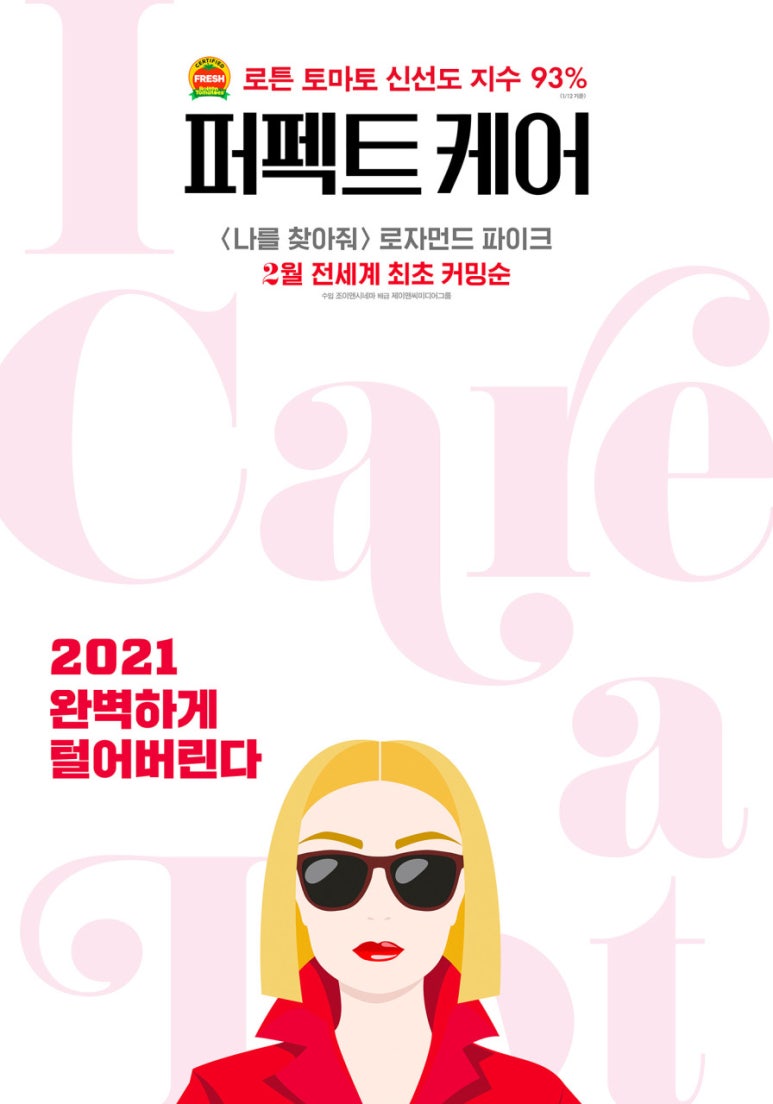 (주)더케어 이미지