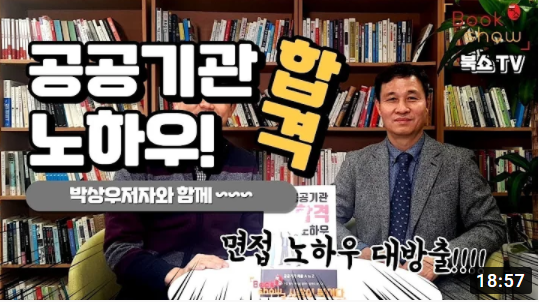 브레인플랫폼 이미지